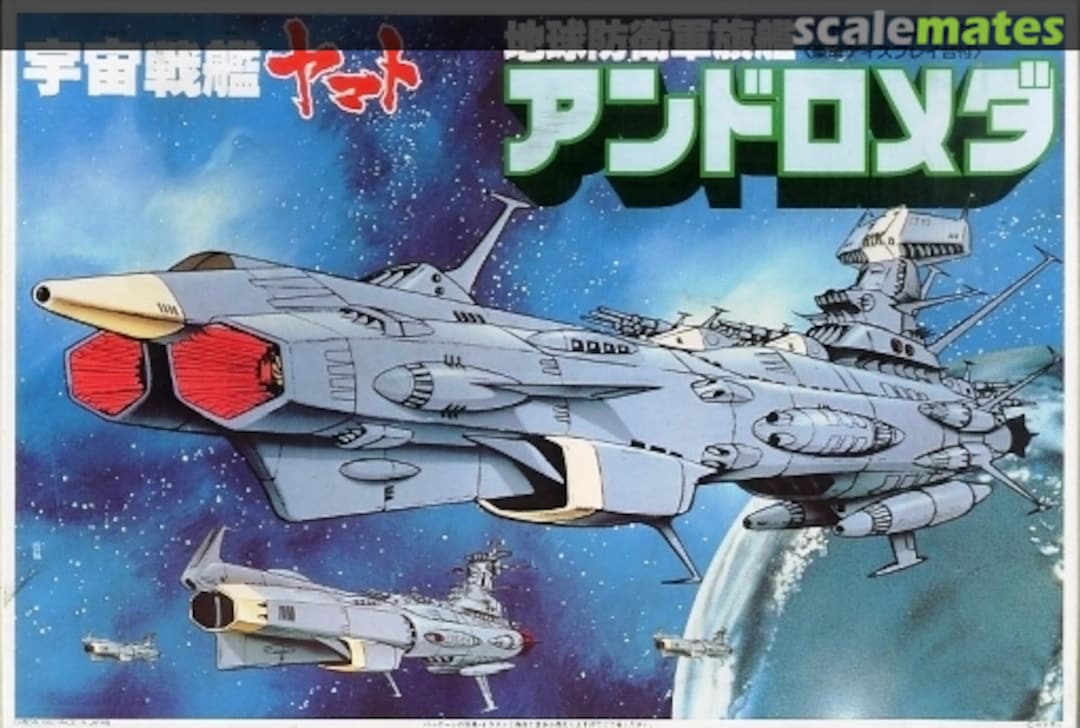 Boxart Andromeda 0031264 Bandai Boxart Andromeda 0031264 Bandai