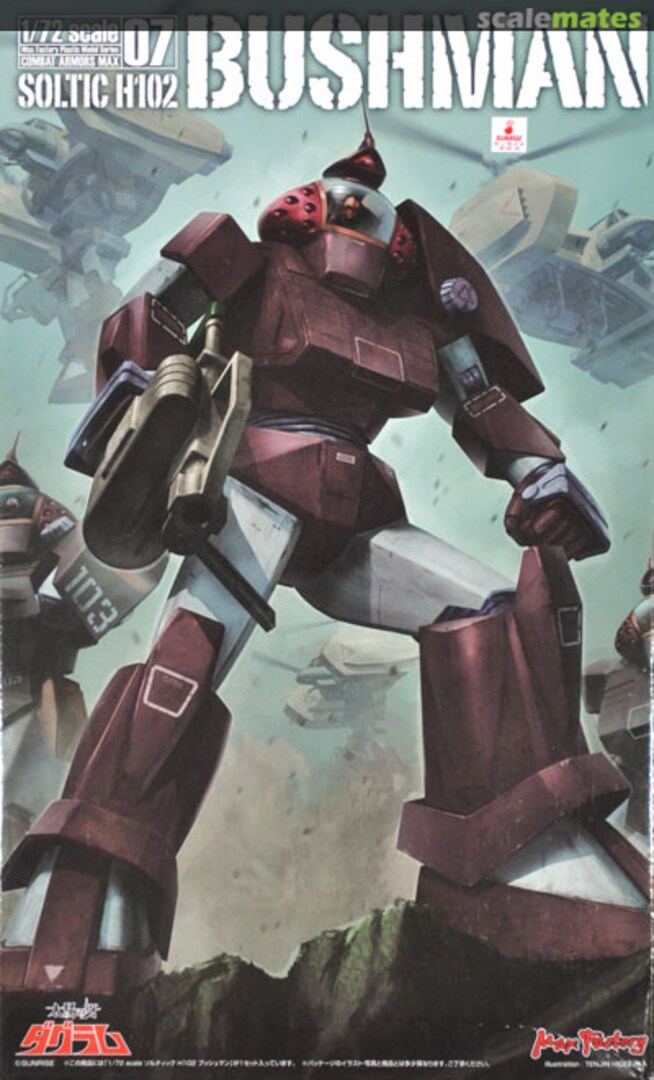 Boxart Soltic H102 Bushman 01031 Max Factory Boxart Soltic H102 Bushman 01031 Max Factory