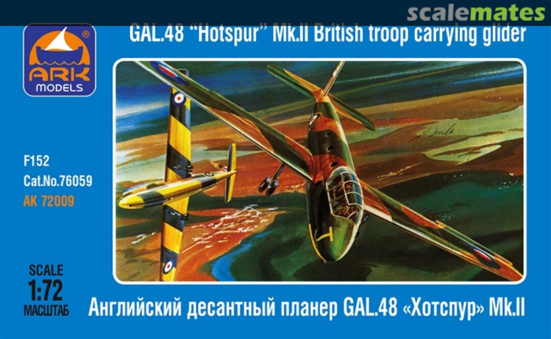 Boxart GAL.48 "Hotspur" Mk.II British Troop carrying glider 72009 Ark Models