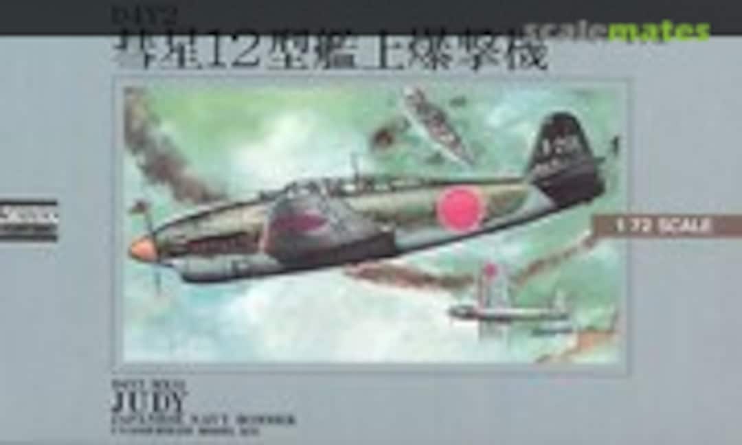 1:72 Suisei D4Y2 Mk12 (Judy) (ARII 53003)