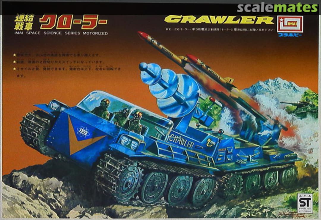 Boxart Coupled Tank Crawler B-062-800 IMAI Boxart Coupled Tank Crawler B-062-800 IMAI
