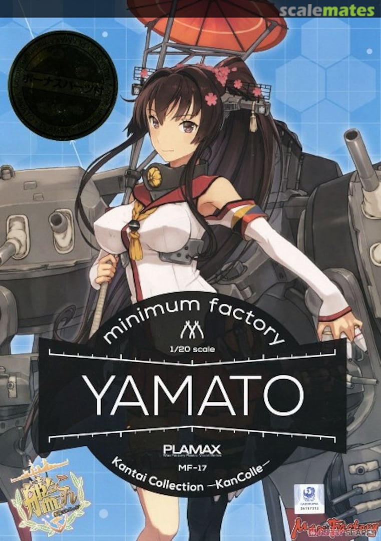 Boxart Yamato (reissue) MF-17 Max Factory Boxart Yamato (reissue) MF-17 Max Factory