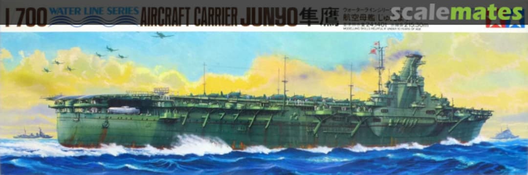 Boxart Aircraft Carrier Junyo 77076 Tamiya Boxart Aircraft Carrier Junyo 77076 Tamiya