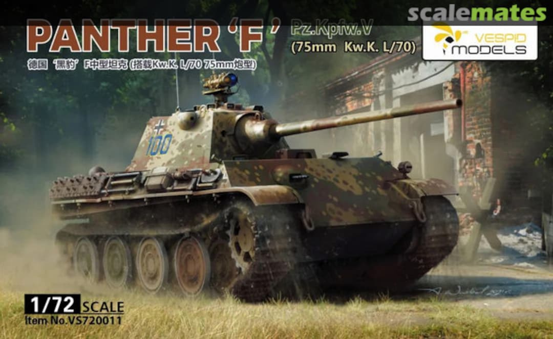 Boxart Pz.Kpfw.V Panther Ausf.F VS720011 Vespid Models Boxart Pz.Kpfw.V Panther Ausf.F VS720011 Vespid Models