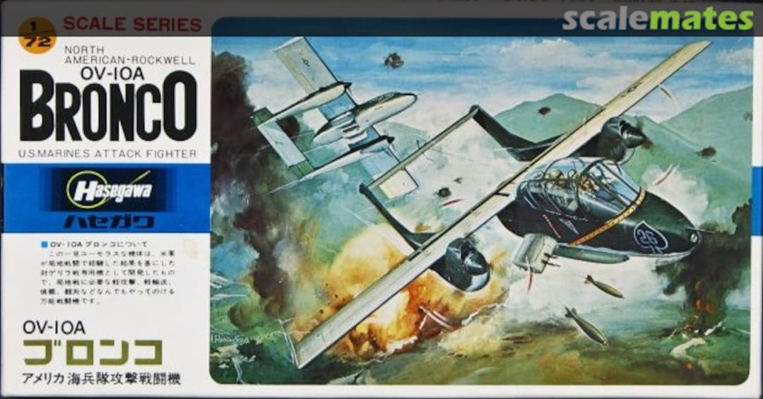 Boxart North American Rockwell OV-10A Bronco B011(B-11) Hasegawa Boxart North American Rockwell OV-10A Bronco B011(B-11) Hasegawa