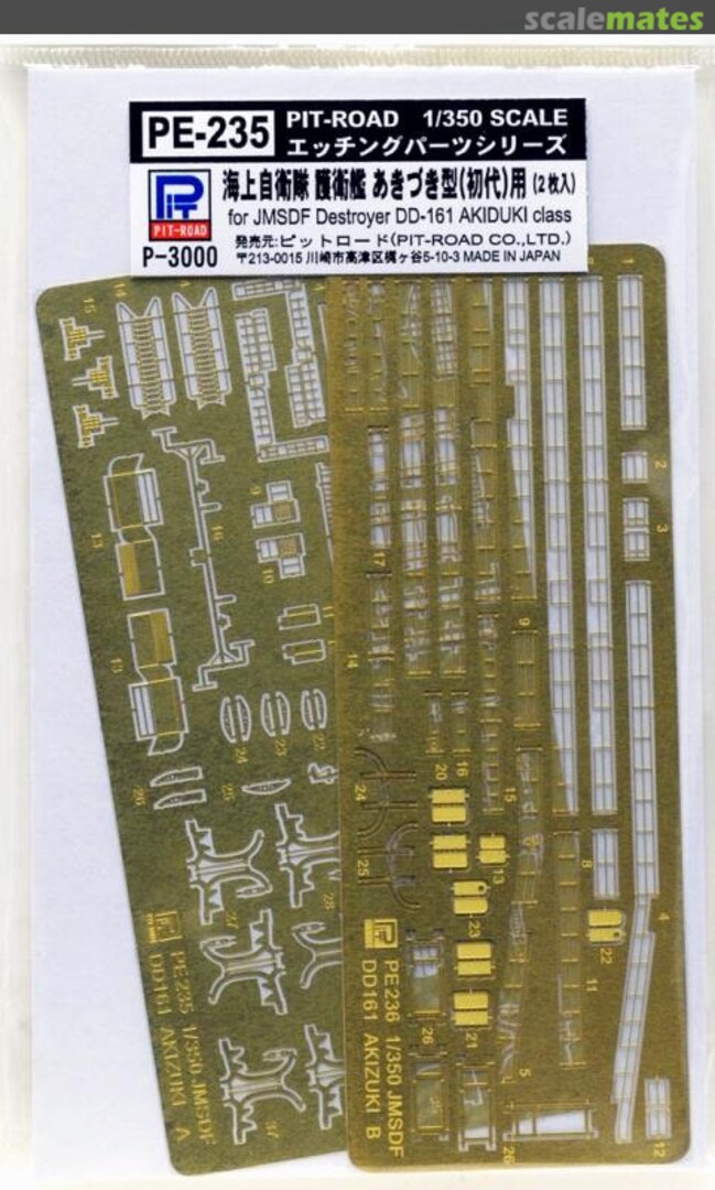 Boxart JMSDF Destroyer DD-161 Akizuki class - Detail Set PE-235 Pit-Road