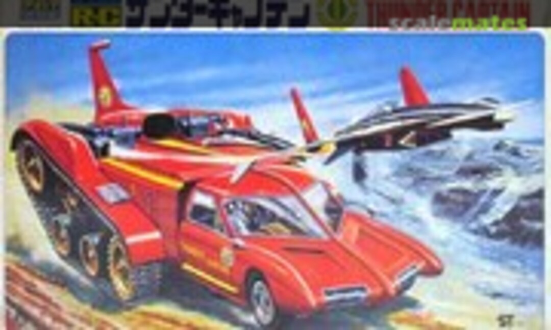 No Thunder Captain (Aoshima )