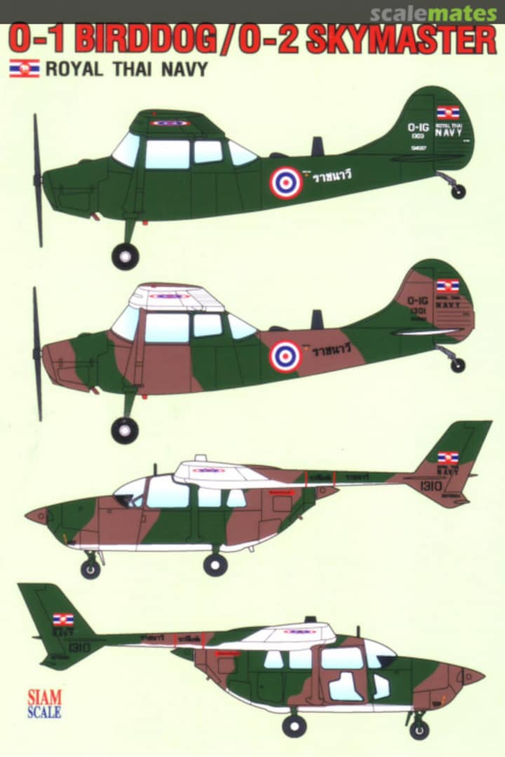 Boxart O-1 Birddog / O-2 Skymaster 72033 Siam Scale
