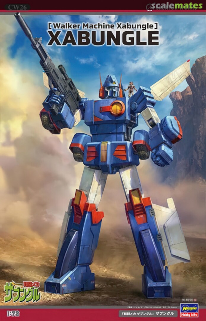 Boxart Xabungle 64526 Hasegawa