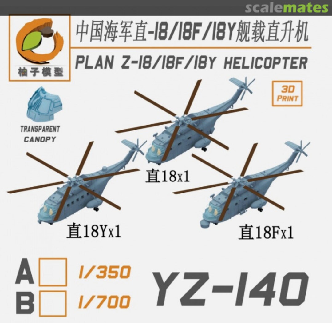 Boxart Z-I8/I8F/I8Y Helicopter YZ-140A YZM Model Boxart Z-I8/I8F/I8Y Helicopter YZ-140A YZM Model