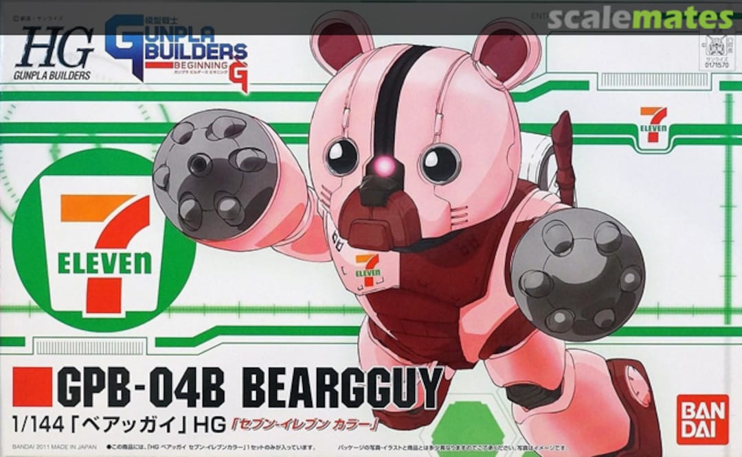 Boxart GPB-04B Beargguy 0171570 Bandai Boxart GPB-04B Beargguy 0171570 Bandai
