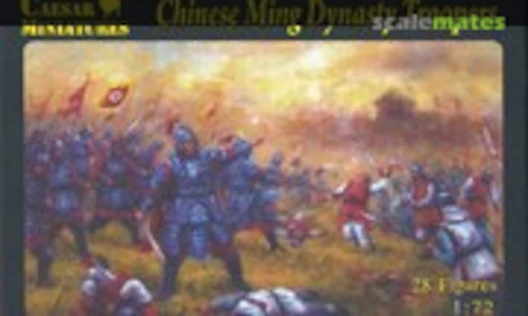 1:72 Chinese Ming Dynasty Troopers (Caesar Miniatures H032) H032
