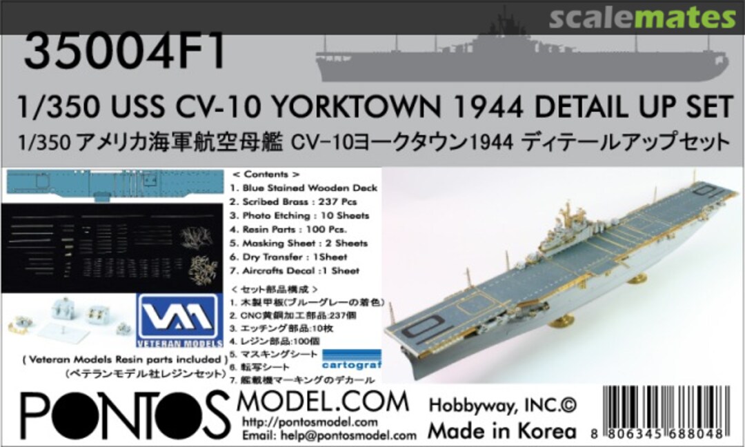 Boxart USS CV-10 Yorktown 1944 Detail Up Set 35004F1 Pontos Model Boxart USS CV-10 Yorktown 1944 Detail Up Set 35004F1 Pontos Model