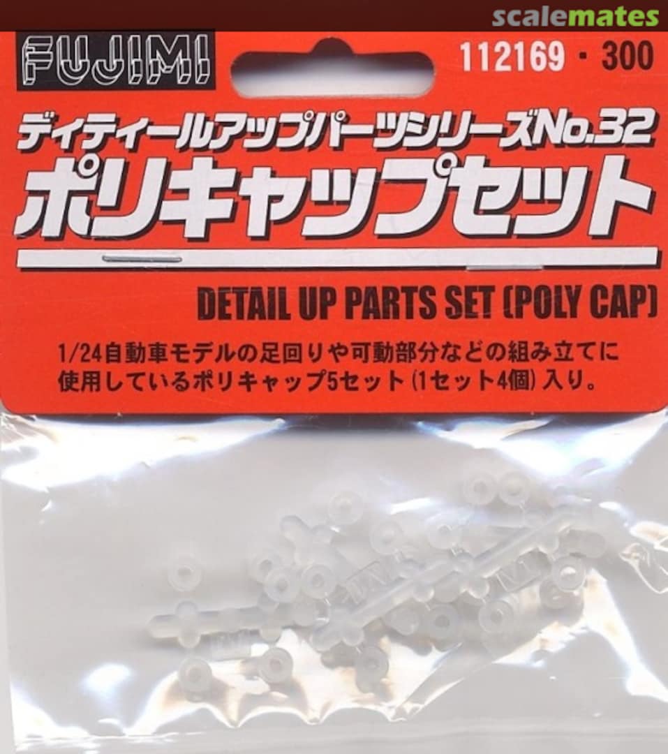 Boxart Poly Cap Set (20pcs) 11216 Fujimi Boxart Poly Cap Set (20pcs) 11216 Fujimi