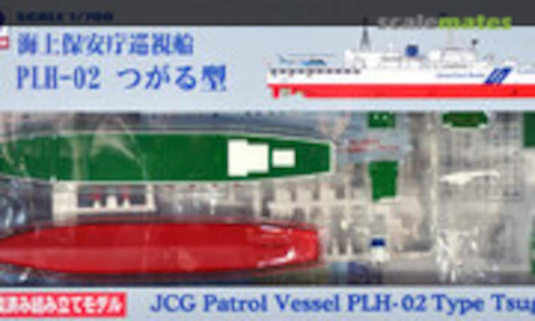1:700 JCG Patrol Vessel PLH-02 Type Tsugaru (Pit-Road JP09) JP09