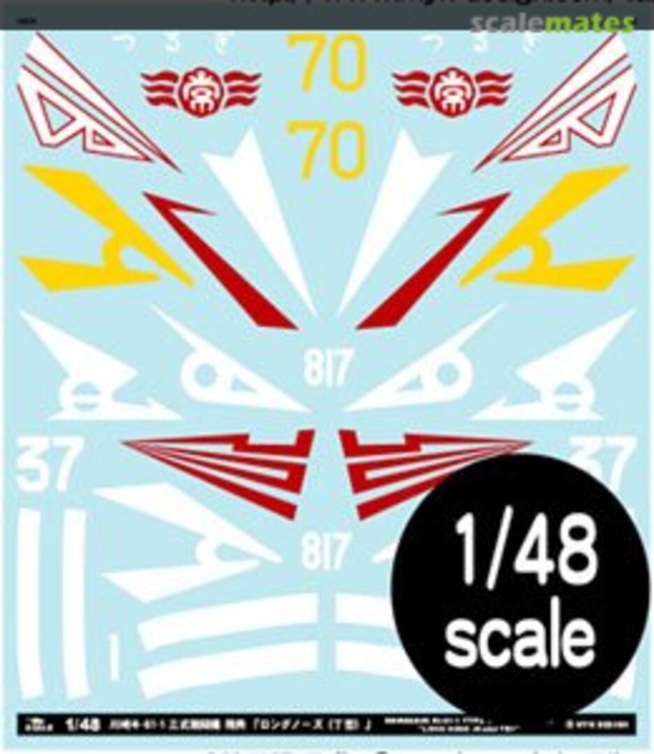 Boxart Kawasaki Ki-61-1 Type 3 Fighter Hien A-48030 MYK Design Boxart Kawasaki Ki-61-1 Type 3 Fighter Hien A-48030 MYK Design