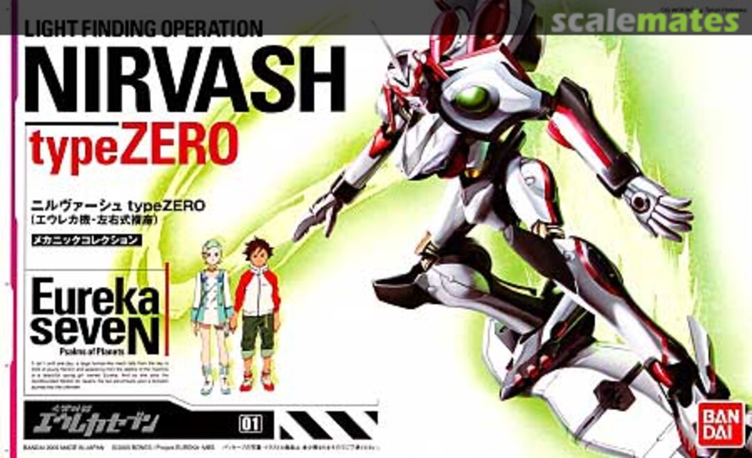 Boxart Nirvash type Zero 0132156 Bandai Boxart Nirvash type Zero 0132156 Bandai