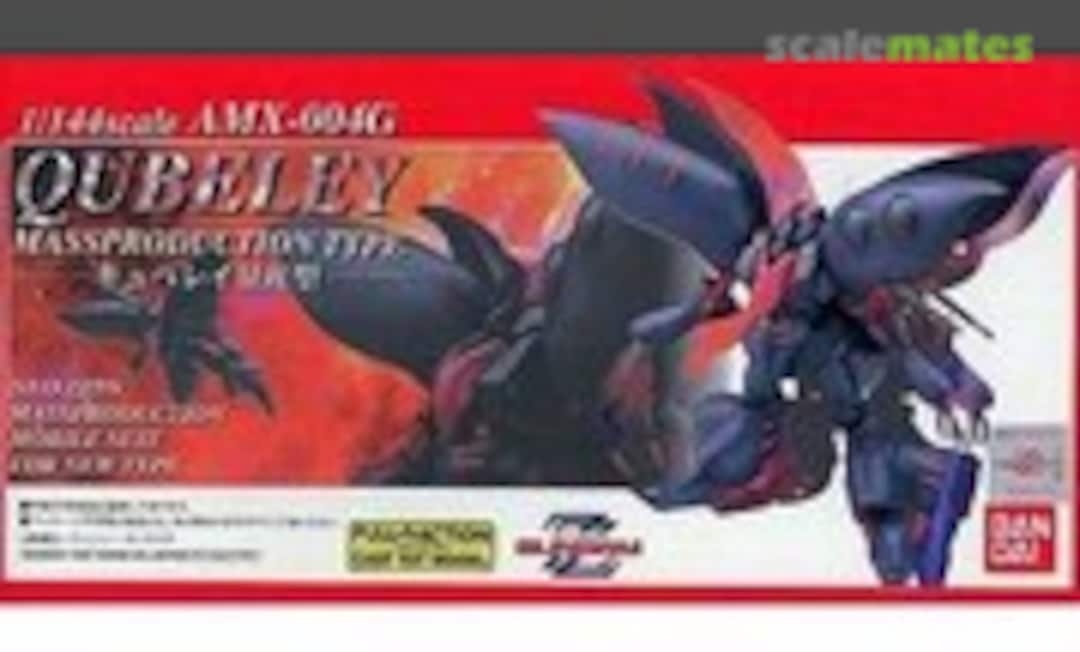 1:144 AMX-004G Qubeley Massproduction Type (B-CLUB 1743)