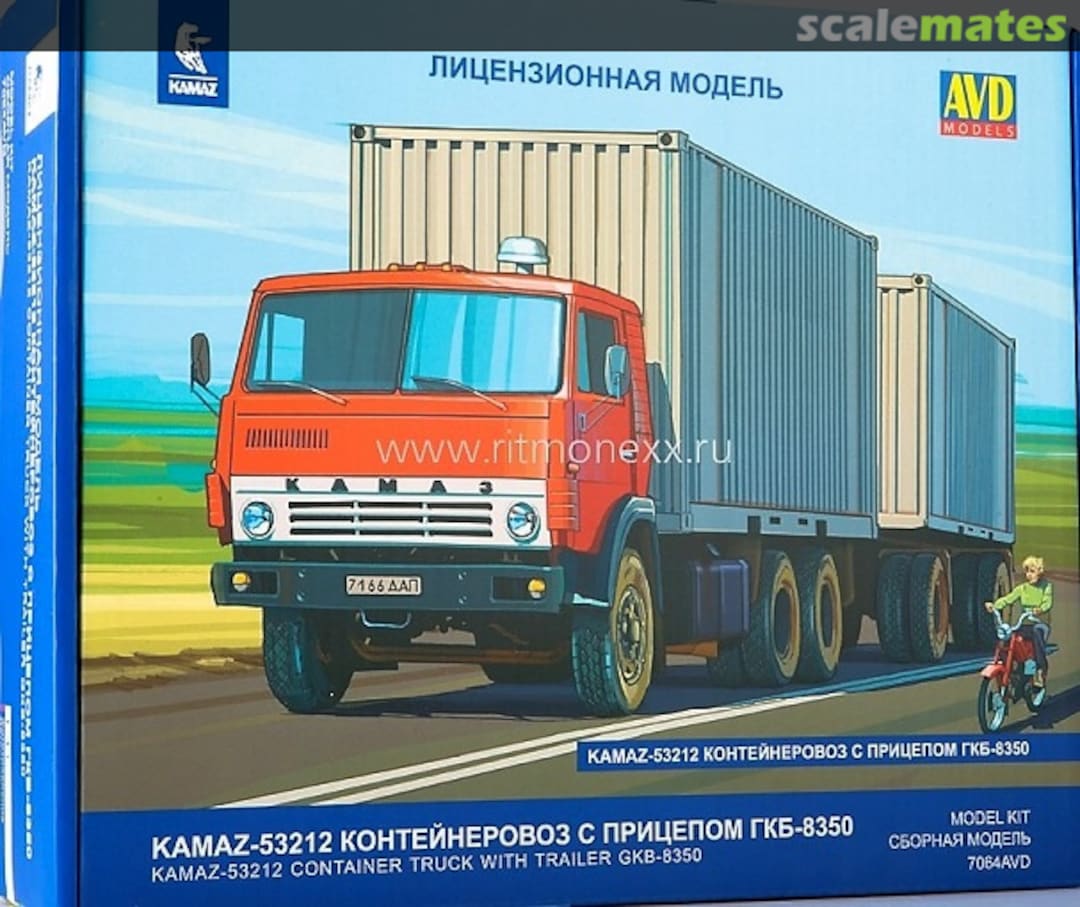 Boxart KamAZ 53212 with GBK-8350 7064 AVD Models