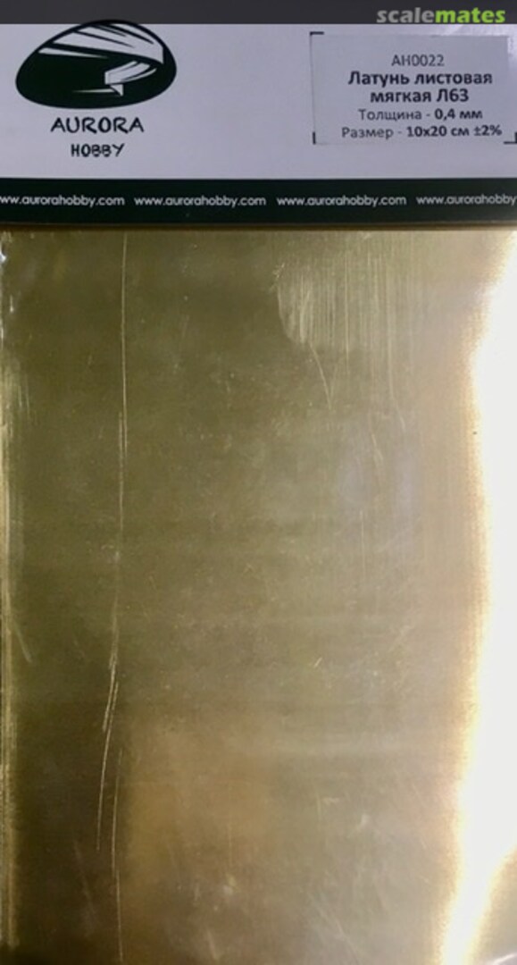 Boxart Soft brass sheet (0.4 mm) AH0022 Aurora Hobby Boxart Soft brass sheet (0.4 mm) AH0022 Aurora Hobby