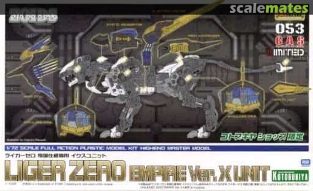Boxart Liger Zero Empire Ver. X Unit ZD108 Kotobukiya