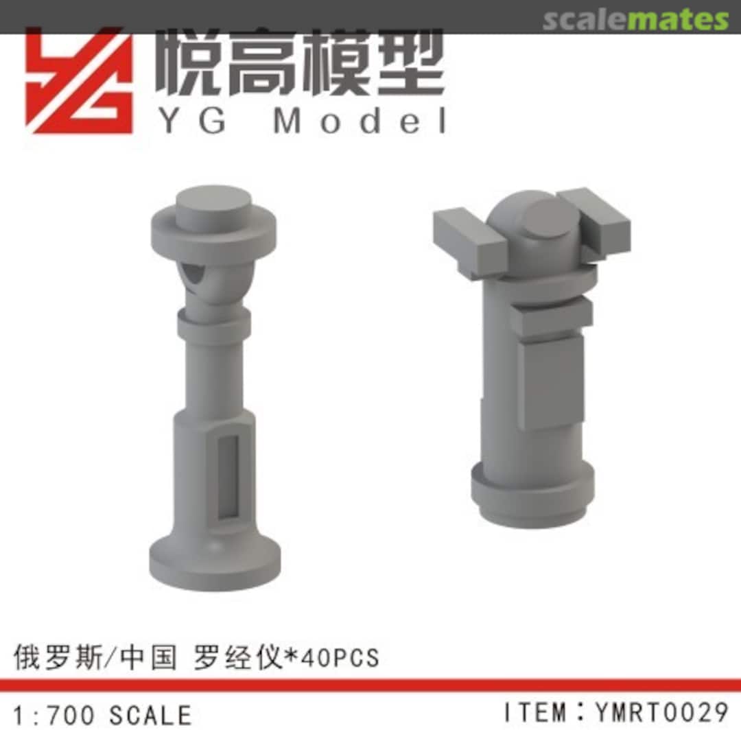 Boxart Naval Compass YMRT0029 YG Model Boxart Naval Compass YMRT0029 YG Model