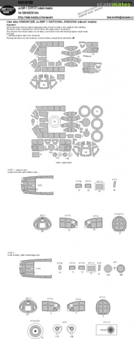 Boxart Ju 88P-1 EXPERT kabuki masks NWAM1199 New Ware Boxart Ju 88P-1 EXPERT kabuki masks NWAM1199 New Ware