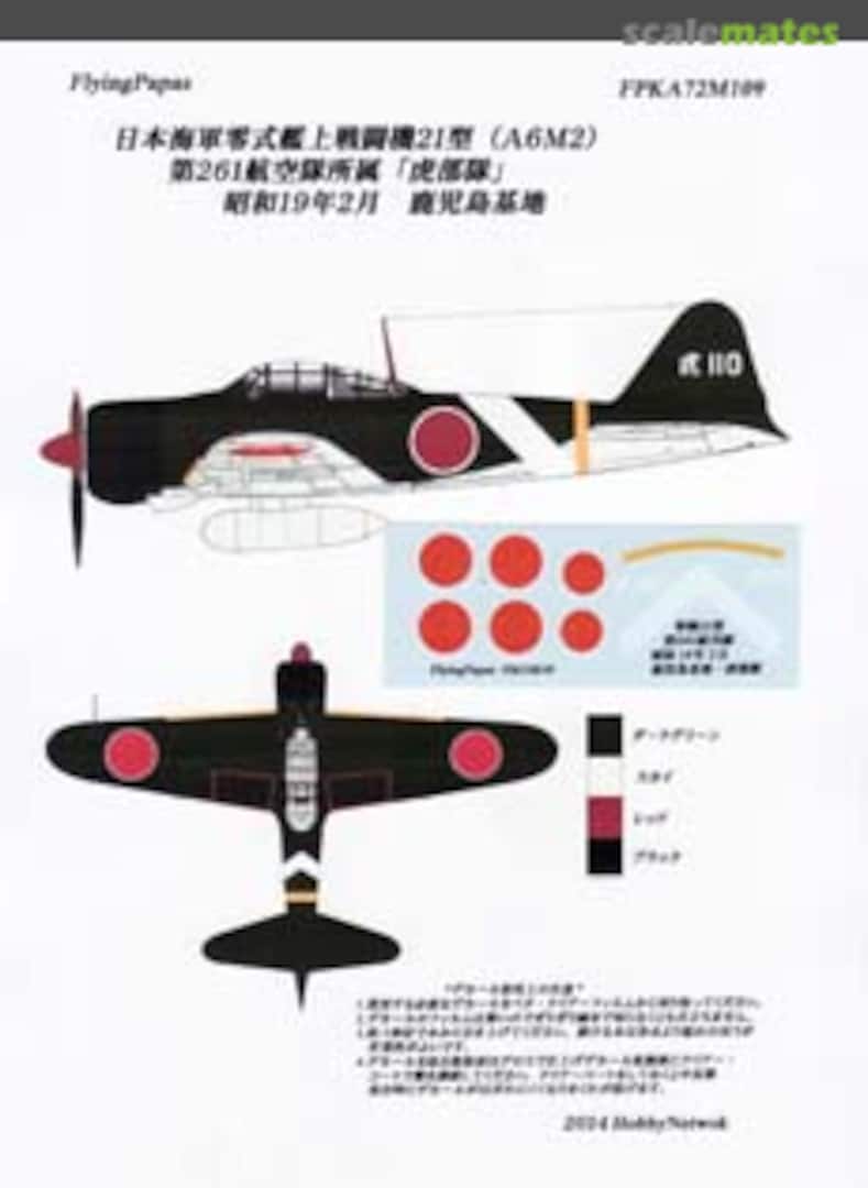Boxart Mitsubishi A6M2 Type 21 Zero FPKA72M109 Flying Papa's Decals Boxart Mitsubishi A6M2 Type 21 Zero FPKA72M109 Flying Papa's Decals