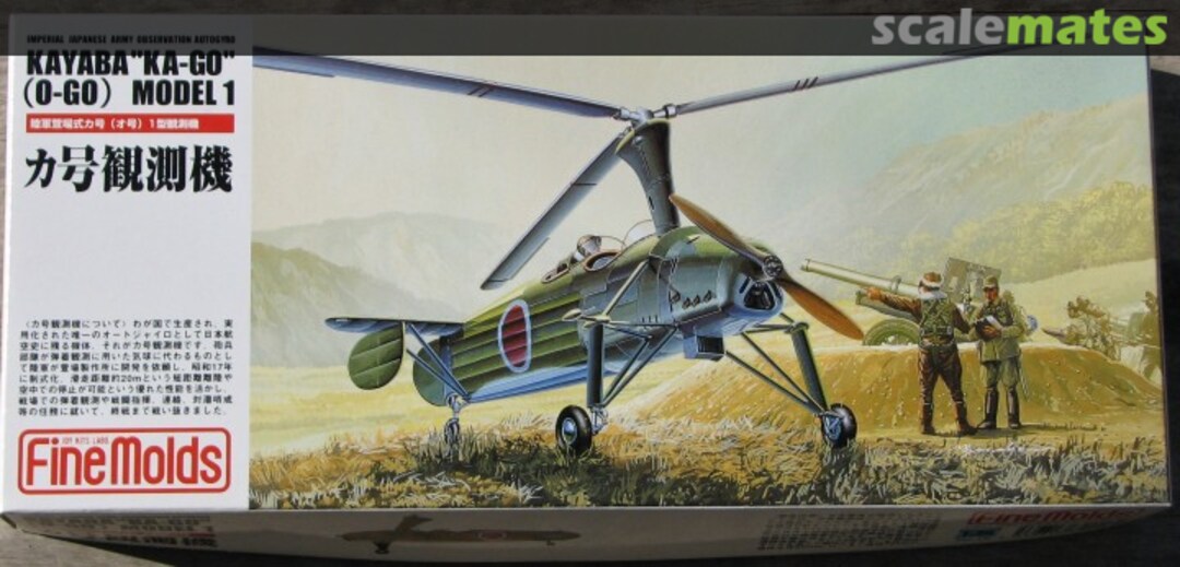 Boxart Kayaba "Ka-Go" Model 1 FP-16 1800 Fine Molds