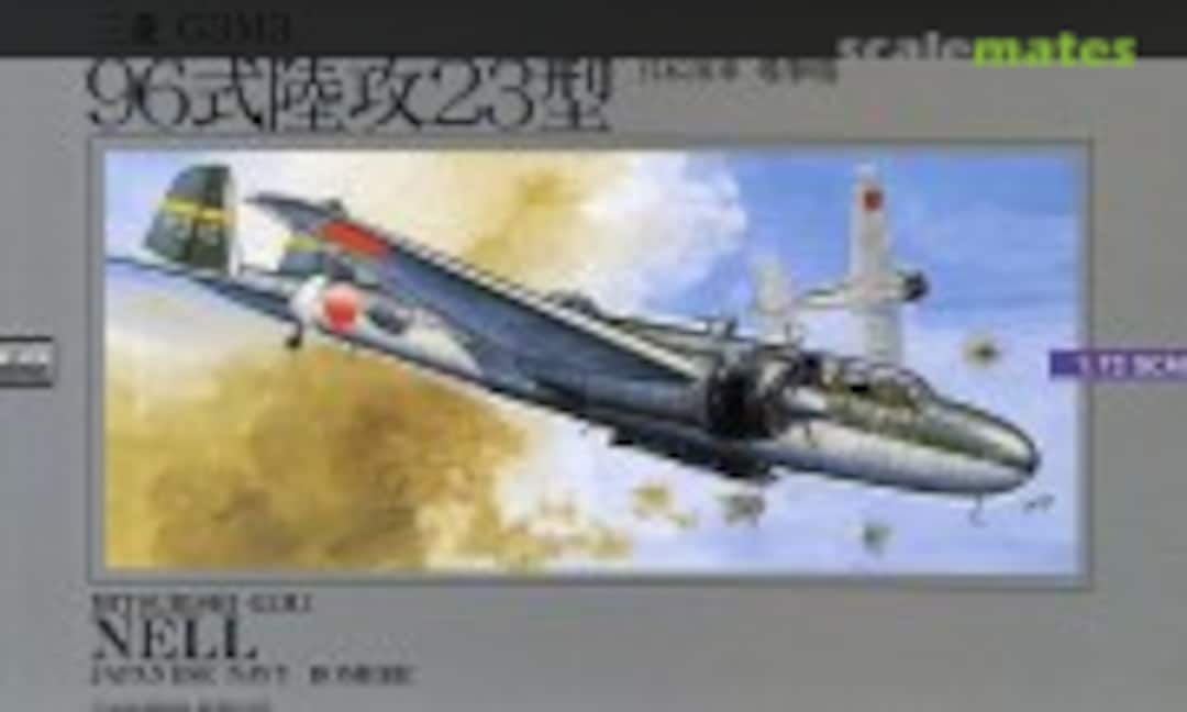 1:72 Mitsubishi G3M3 (Nell) (Micro Ace 53018-1000)