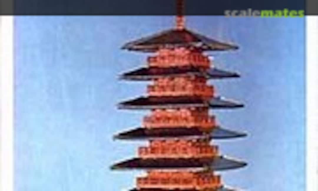 1:675 Nanaju-no-to (Seven-Story Pagoda of Todaiji) (Sharp TCJ-5) TCJ-5