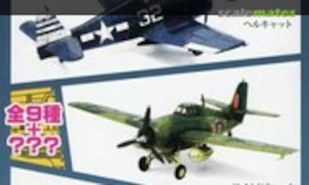 1:144 F6F-5 Hellcat (F-Toys FT60144)