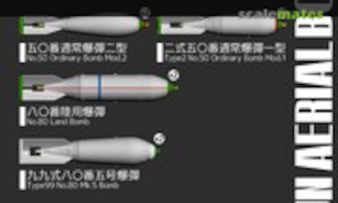 1:72 IJN Aerial Bombs (Ushi Models USI004) USI004