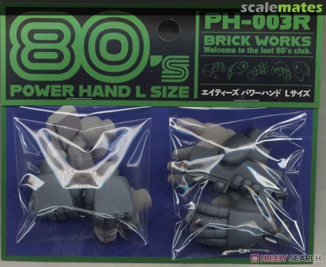 Boxart 80's Power Hand L Size PH-003R Brick Works Boxart 80's Power Hand L Size PH-003R Brick Works