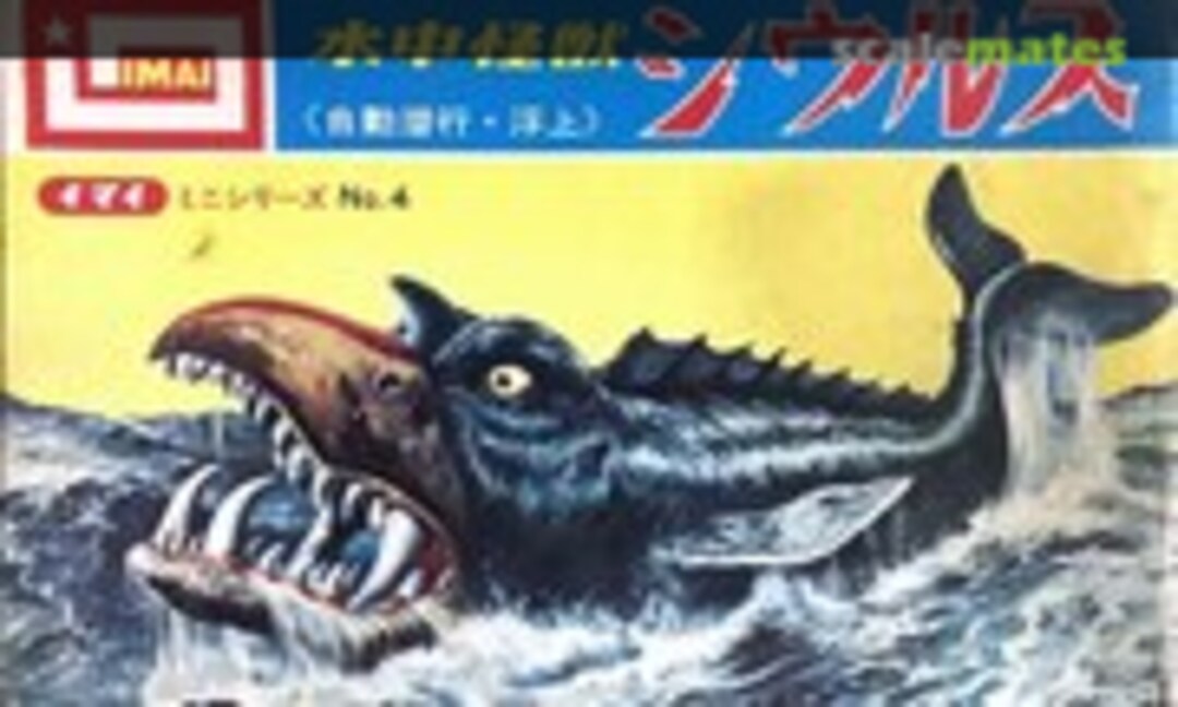 No Seauls (IMAI B-014-50) B-014-50