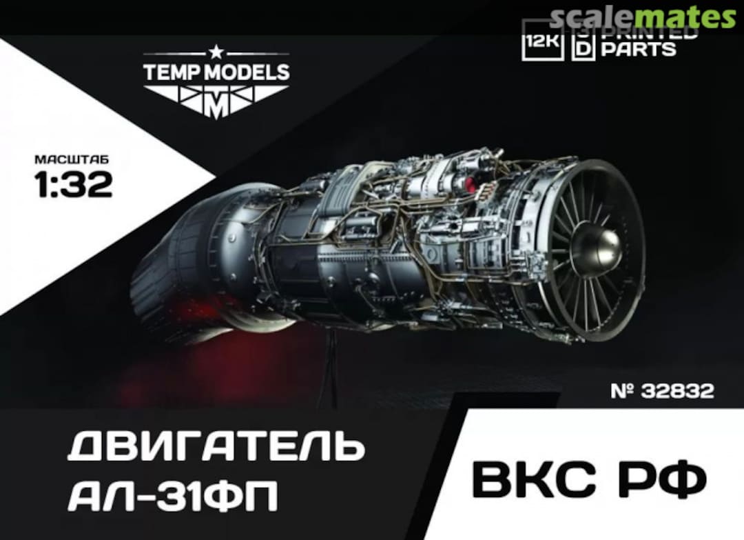 Boxart Engine AL-31FP 32832 Tempmodels Boxart Engine AL-31FP 32832 Tempmodels