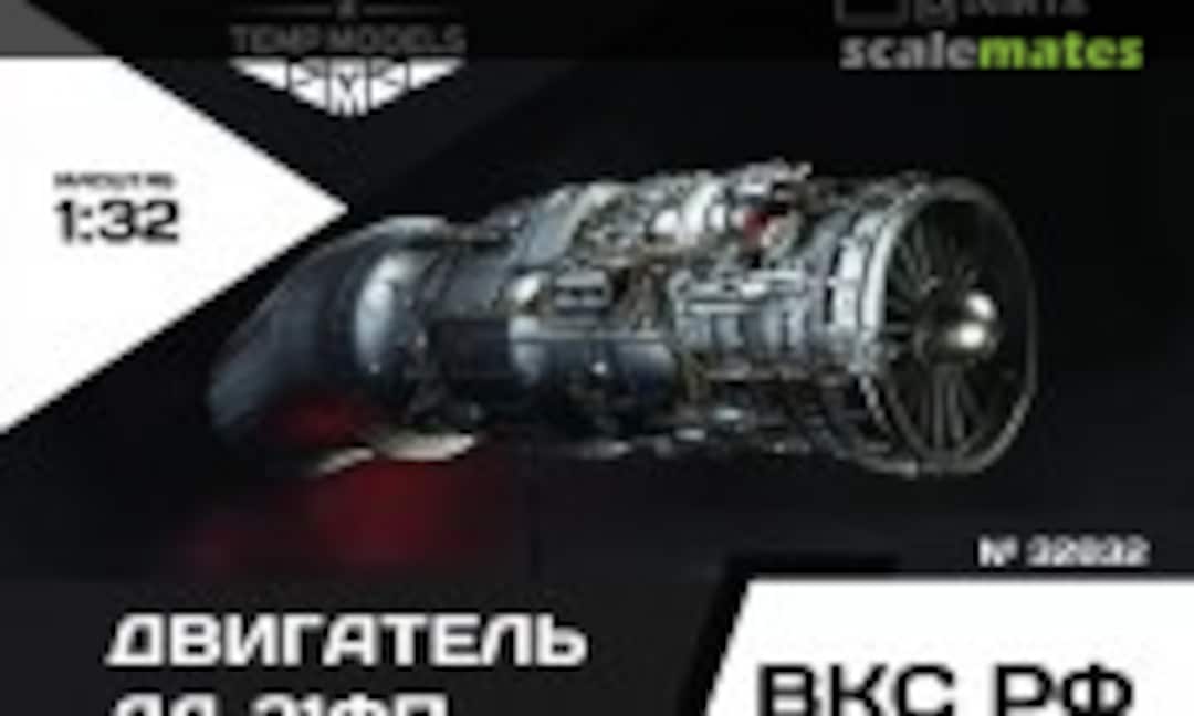1:32 Engine AL-31FP (Tempmodels 32832) 32832