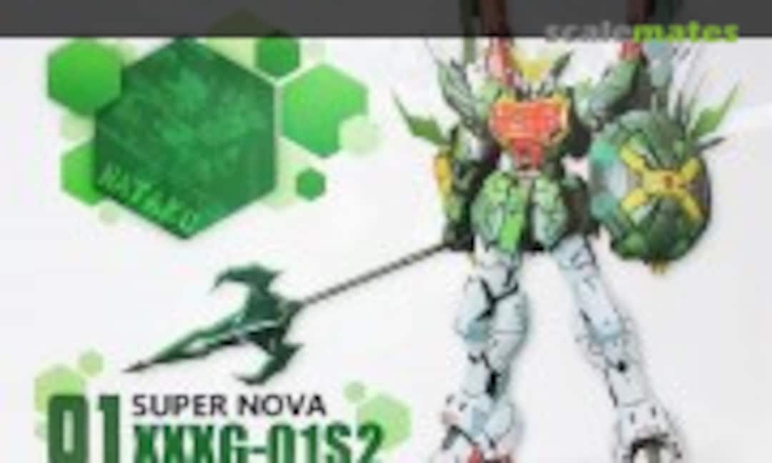 1:100 Supernova 01 (Super Nova XXXG-01S2) XXXG-01S2