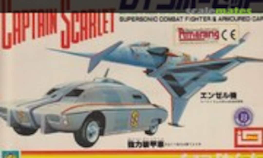 No Supersonic Combat Fighter &amp; Armoured Car (IMAI B-1203-500)