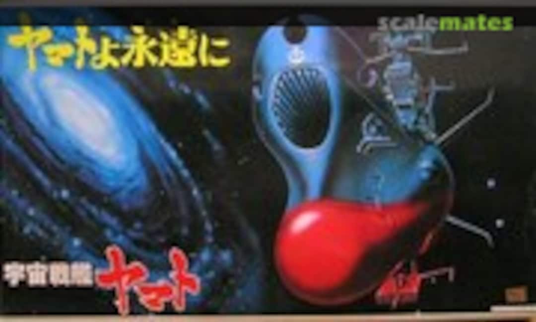 1:700 Space battleship Yamato (Bandai 36143)