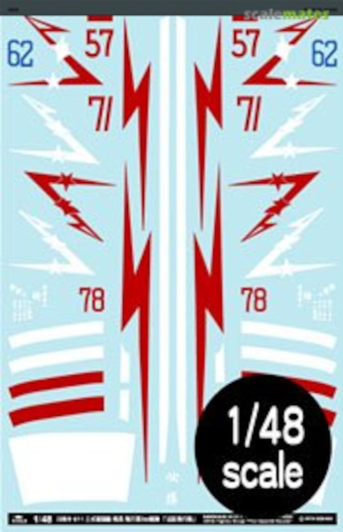 Boxart Kawasaki Ki-61-1 Type 3 Fighter Hien 244th Fighter Group A-48029 MYK Design Boxart Kawasaki Ki-61-1 Type 3 Fighter Hien 244th Fighter Group A-48029 MYK Design