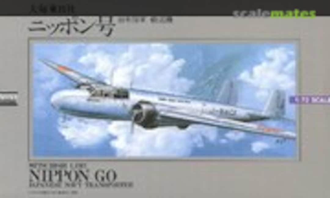 1:72 Mitsubishi L3M1 &quot;Nippon-go&quot; (Micro Ace 53019-1000)