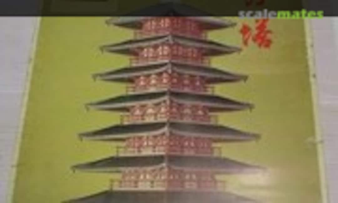 1:350 Seven-Story Pagoda of Todaiji (Fujimi BU-32) BU-32