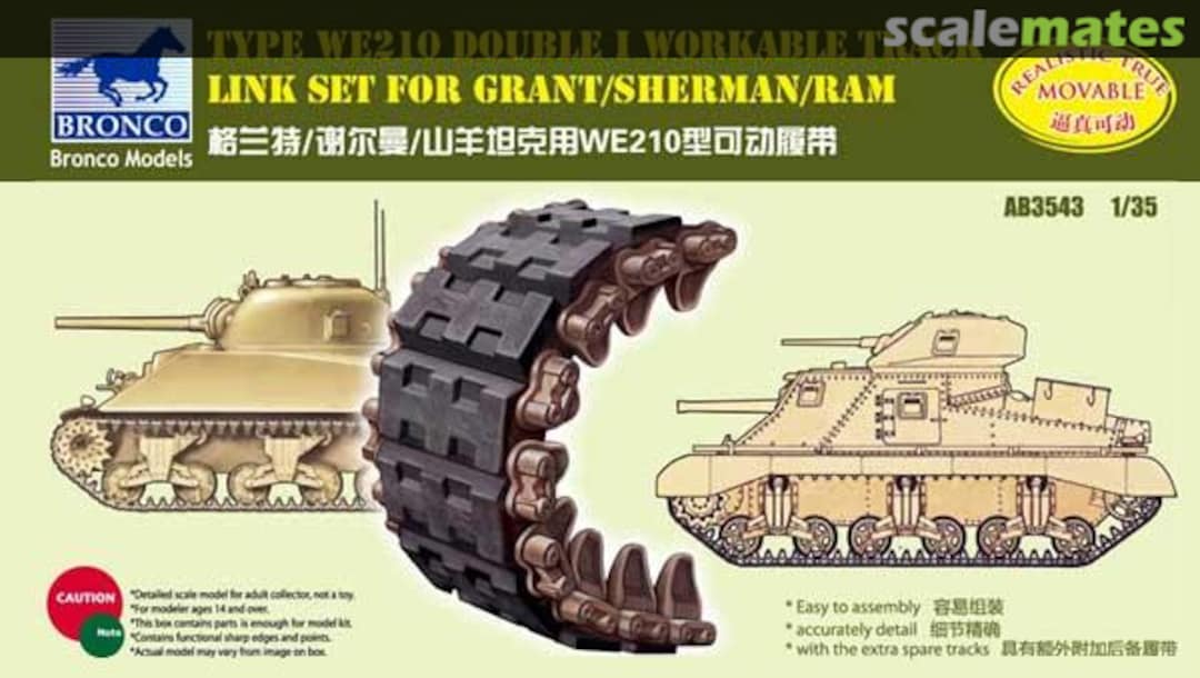 Boxart Type WE210 Double I Workable Track Link AB3543 Bronco Boxart Type WE210 Double I Workable Track Link AB3543 Bronco