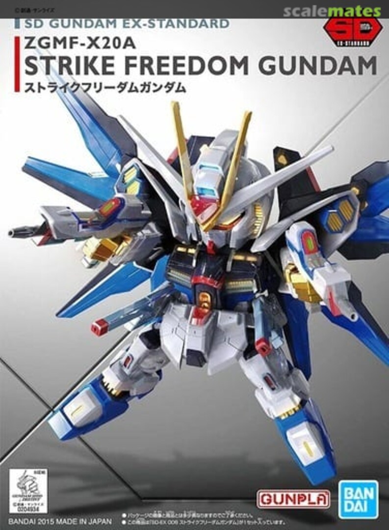 Boxart ZGMF-X20A Strike Freedom Gundam 5057967 Bandai Spirits Boxart ZGMF-X20A Strike Freedom Gundam 5057967 Bandai Spirits