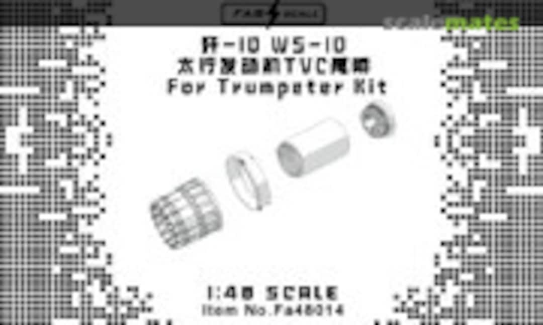 1:48 WS-10 TVC Exhaust Nozzle for J-10 (Fab Scale Fa48014) Fa48014