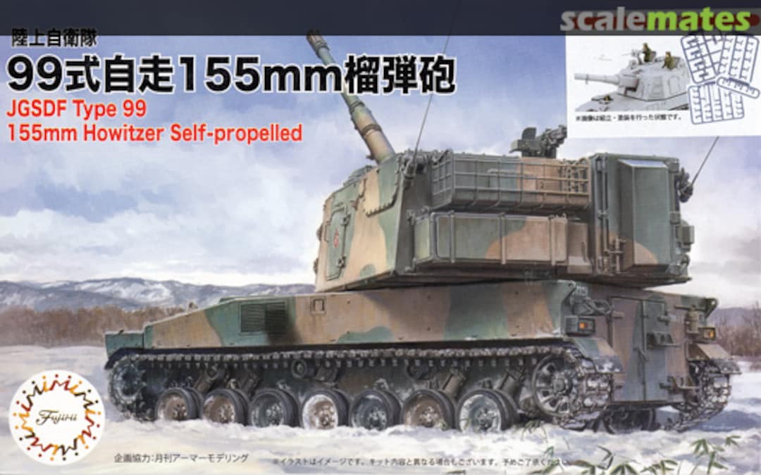 Boxart JGSDF Type 99 155mm Self-Propelled Howitzer Special Version w/Figure 72350 Fujimi