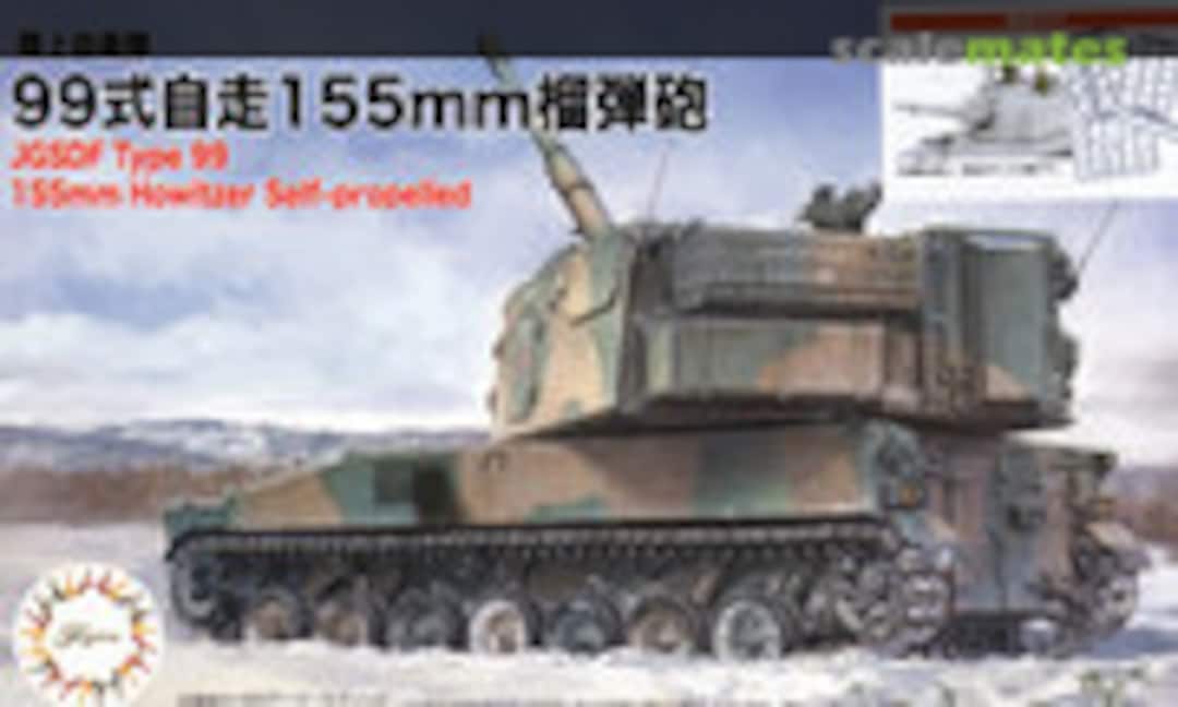 1:72 JGSDF Type 99 155mm Self-Propelled Howitzer Special Version w/Figure (Fujimi 72350)