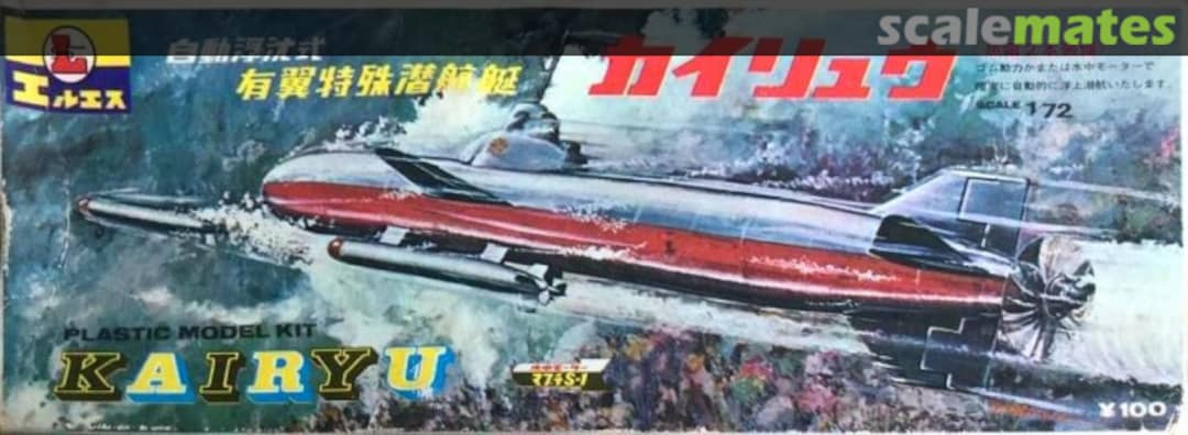 Boxart Kairyu LS Boxart Kairyu LS