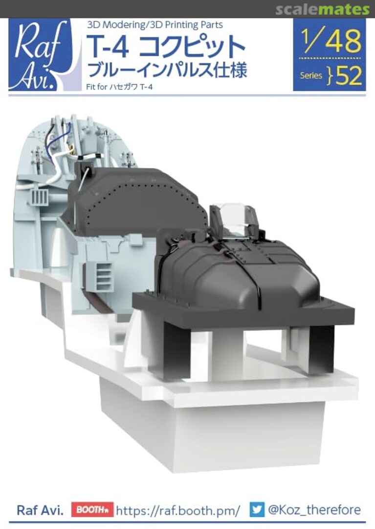 Boxart T-4 Cockpit (Blue Impulse Version) 4852 Raf Avi.
